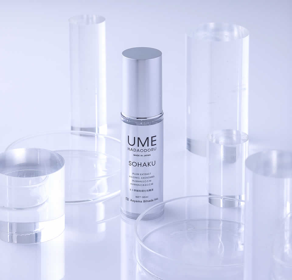 ヒト幹細胞エクソソーム配合美容液