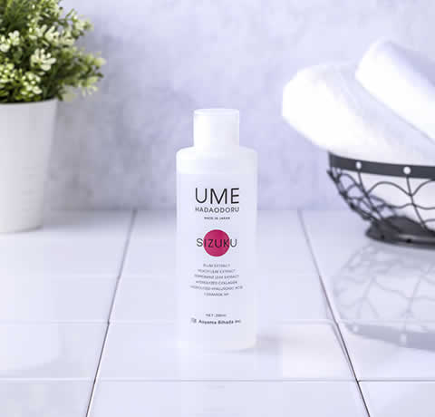 ハイスタンダード高保湿化粧水